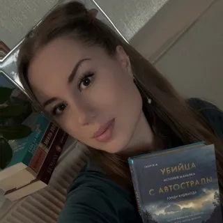 Инженер читает📖