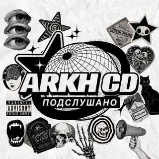 Подслушано K-pop cover dance Архангельск