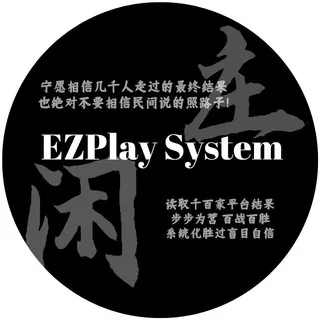 EZEB百家樂預測