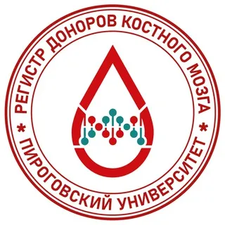 Федеральный регистр доноров костного мозга | Москва