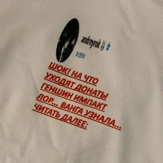 Ройт 🐇