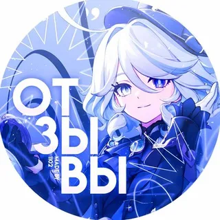 ˙ . ꒷ ⲟⲧⳅыⲃы ⲏⲩⲉⲧ. 𖦹˙—