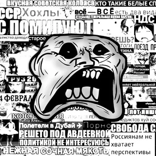 Postrussia Tomorrow