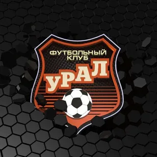 ФК «Урал» ✔