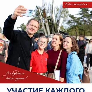 Дмитрий|Волков|Глава|Красногорск