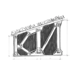 Культурная индустриализация