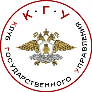 Клуб Государственного Управления МГИМО