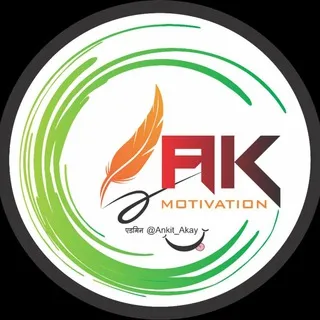 💡{ AK } Motivation ☑️