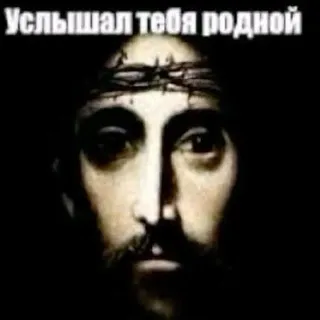 По ту сторону Регула