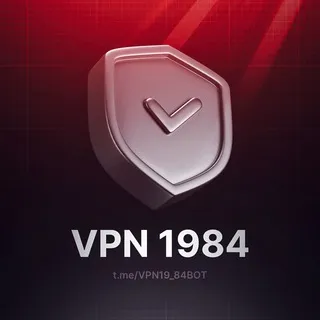 VPN🔻1984