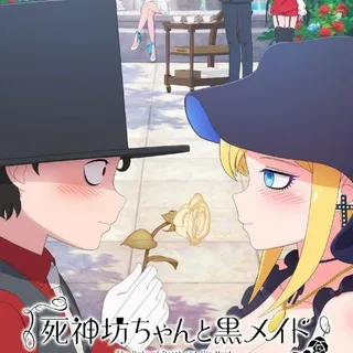 The Duke Of Death And His Maid Sub Dub Dual Anime Series • The Duke Of Death And His Maid Indo Russian Spanish French Portugal