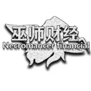 巫师财经💸💵💶