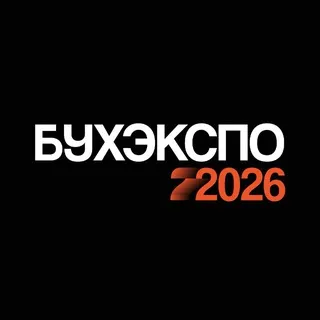 БухЭкспо