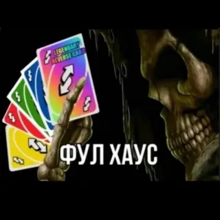 Снш