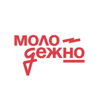 МолодёжНО