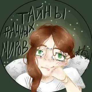 ↳ Τⲁύⲏы Δⲁⲏⲏыⲭ Μυⲣⲟⲃ ៸ ៸𓇻