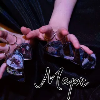 Мерч Хел