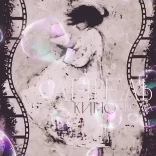 Киномастерская А️ВГУСТ