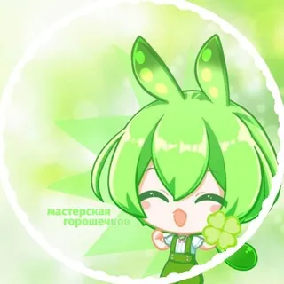 {НАБОР В АДМ}･:ℳастерская Горошечков [🫛🧩] ִ ۫ .