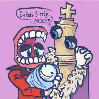ＲＯＹＡＬＴＥＥＴＨ ᶜᵒᶰᶠᵉˢˢᶦᵒᶰ