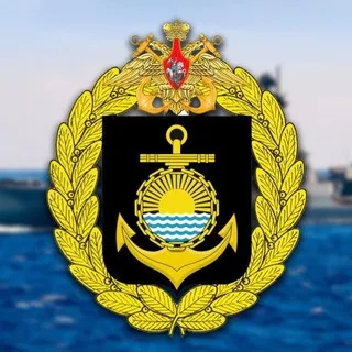 Тихоокеанский флот