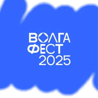 Фестиваль набережных "ВолгаФест"
