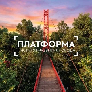 Платформа Нальчик