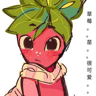 !🍓𝙲𝙷𝙰𝚃 𝙶𝙰𝙼𝙴𝚂 𝚆𝙸𝚃𝙷 𝚂𝙿𝚁𝙾𝚄𝚃🌿!