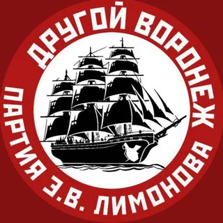 Другой Воронеж🔻