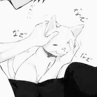 meow meoww (ceneka)