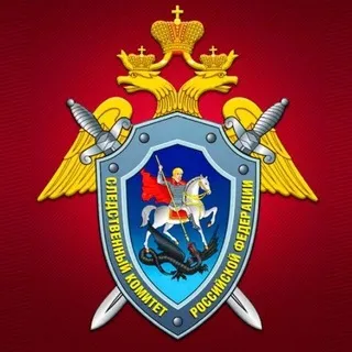 СКРФ
