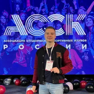 Мастер спорта по спорту️