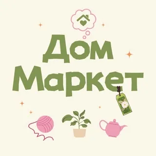ДОМ МАРКЕТ Брянск