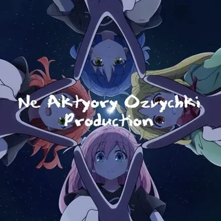 Ne aktyory ozvychki production