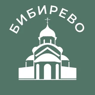 Бибирево 24/7 • СВАО