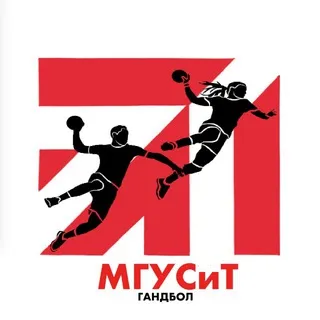 Гандбол МГУСиТ🤾🏼‍♂️