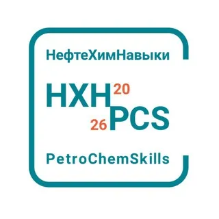 НефтеХимНавыки | PetroСhemSkills