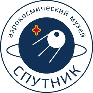 Музей Спутник