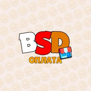 BSD+ | Оплата