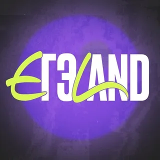 Прочитал = сдал | ЕГЭLAND