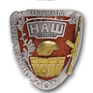 88 ОМСБр 3ОА ЮВО🔥_официальный телеграмм-канал