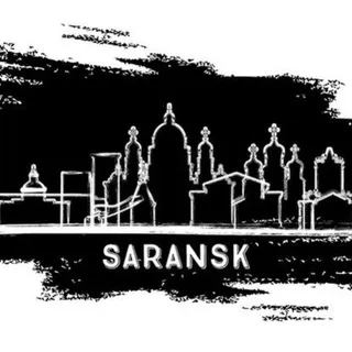 Наш Саранск
