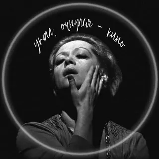 упал, очнулся — кино