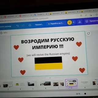 национализм кф