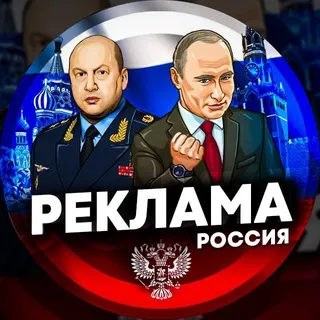 RUSS MEDIA | РЕКЛАМА