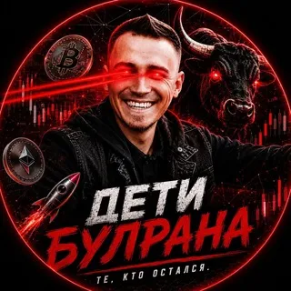 ДЕТИ БУЛРАНА | Василий Суфидянов