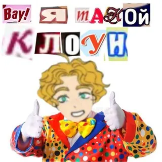 общество гениев кэрэктер аи кф