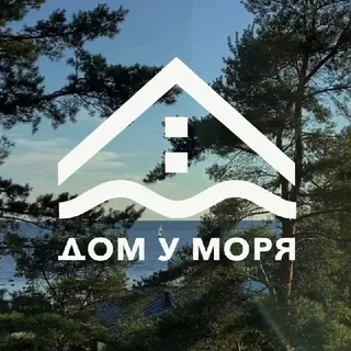 Курорт Дом у моря