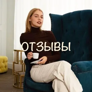 10 класс русский язык | ОТЗЫВЫ | Мария Вельф