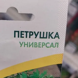 пекка водкин 18+